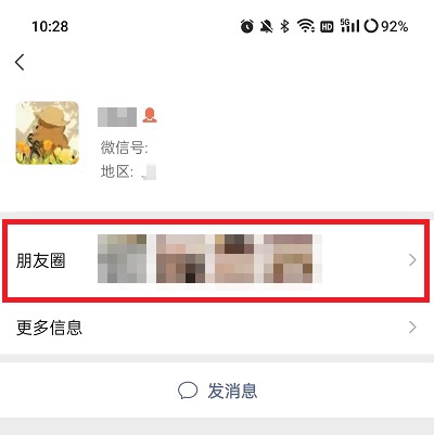 微信置顶朋友圈可以置顶几条 微信置顶朋友圈置顶数量