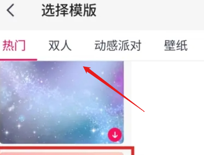 天天p图怎么换照片背景呢?天天p图更换图片背景操作教程!