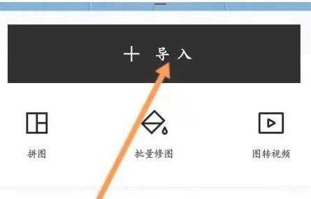 醒图放大镜效果怎么弄?醒图放大镜功能设置教程!