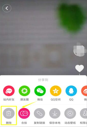 抖音自己的作品怎么删除