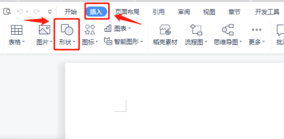 word画图怎么操作