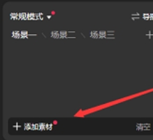 抖音电脑版怎么直播-抖音电脑版怎么上传视频?
