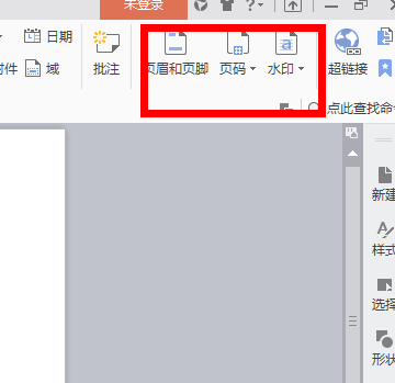 在word中编辑页眉和页脚的命令在什么菜单中什么位置