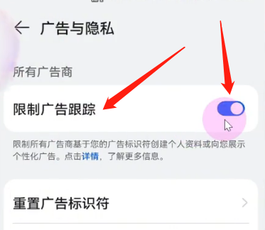 手机广告拦截在哪里设置 附:手机关闭弹窗广告的方法