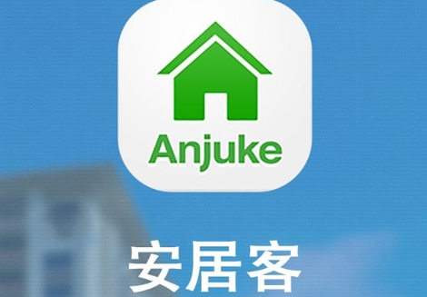 安居客怎么发布出租房屋信息呢?安居客发布出租房源的详细教程!