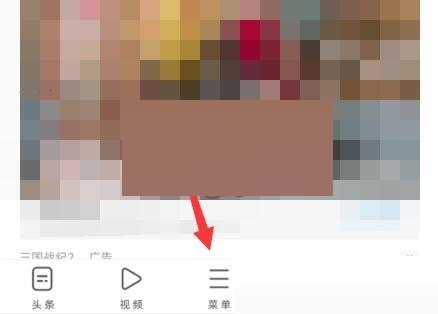 uc浏览器小游戏在哪儿 uc浏览器小游戏分享