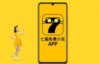 七猫免费小说怎么下载听书 下载听书的操作方法