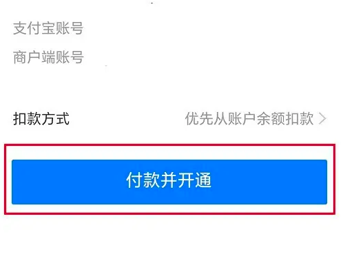 哈啰拼车怎么办会员卡 哈啰app怎么开通会员方法介绍