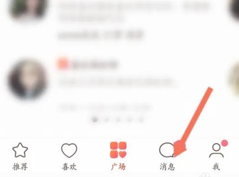 牵手app怎么聊天