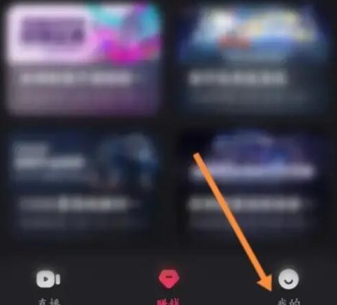 快手直播伴侣锁屏停止录制怎么设置 直播伴侣锁屏停止录制设置方法