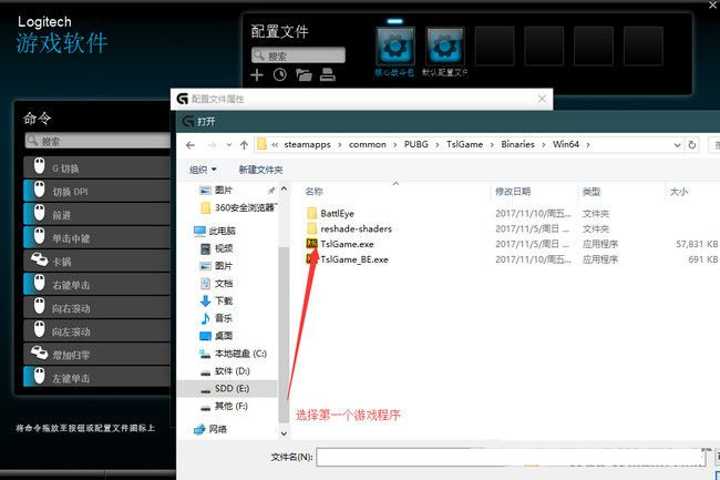 绝地求生鼠标宏怎么设置？(绝地求生罗技鼠标宏设置)