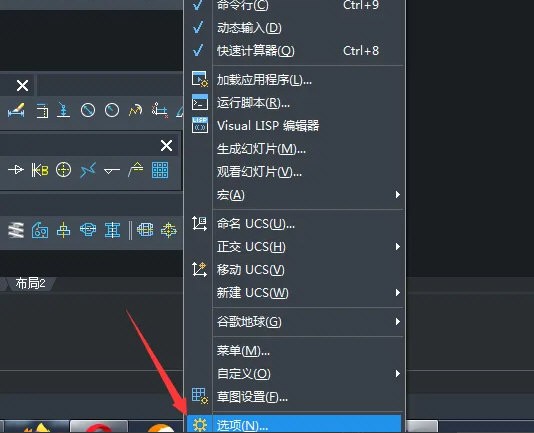 AutoCAD2020怎么设置确认_cad2020确定键设置教程