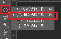 Photoshop设计米老鼠头像的操作过程