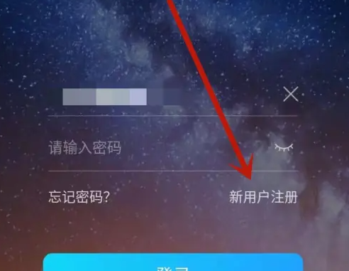 吉利互联app怎么办会员 吉利互联app车机会员激活教程