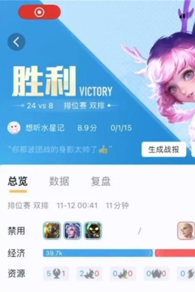 王者营地怎么看回放？-王者营地怎么隐藏战绩?