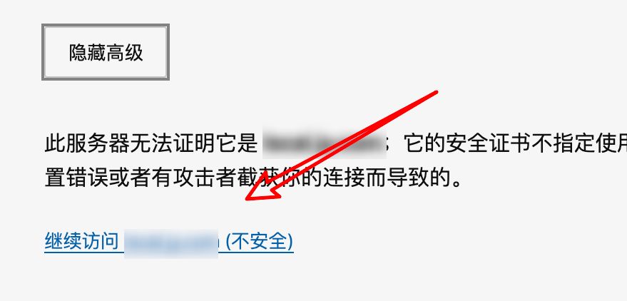 修复Edge你的连接不是专用连接的三种方法
