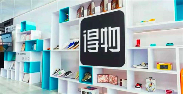 得物图片怎么查找商品 图片查找商品功能操作方法