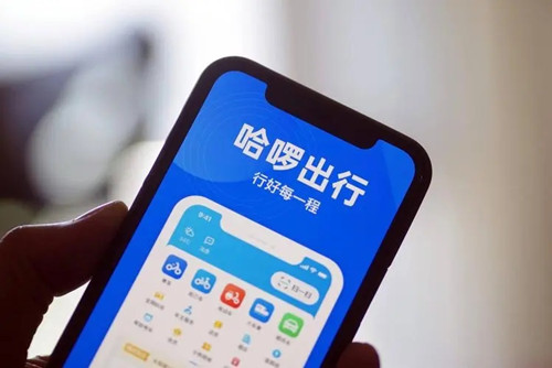 哈啰出行app怎么绑定支付宝 绑定支付宝账号的方法