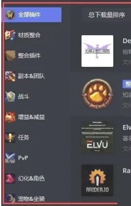 黑盒工坊怎么安装插件？-黑盒工坊怎么使用？