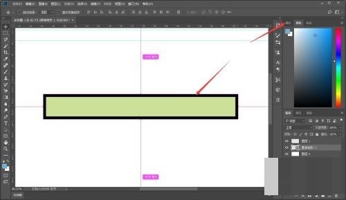 Photoshop怎么取消图形描边_Photoshop取消图形描边方法