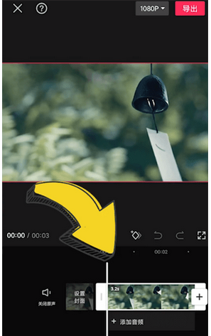 剪映关键帧怎么用？-剪映怎么变声配音?