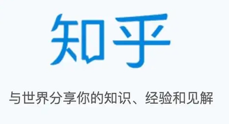 知乎匿名怎么设置 软件设置匿名的方法教程
