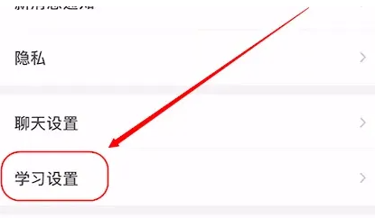 hellotalk怎么免费翻译 HelloTalk设置语言自动翻译方法
