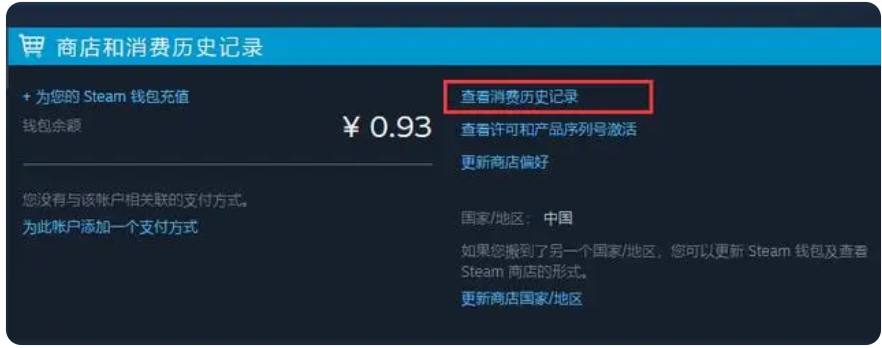 steam游戏怎么退款？-Steam怎么共享游戏到别的账号？