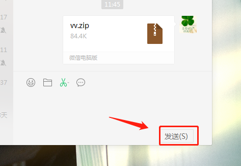 wps怎么压缩文件夹打包发送