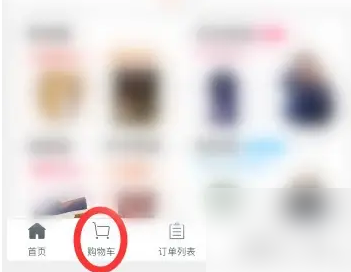 支付宝购物车在哪儿