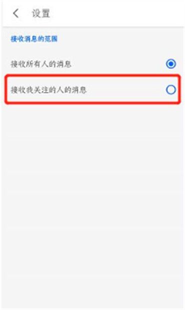 知乎怎么设置不被邀请回答 设置不被邀请回答的操作方法