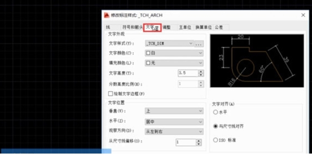 autocad2014软件怎么修改尺寸-autocad2014软件怎么修改标注文字