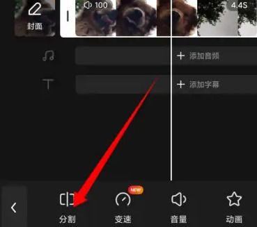 快影怎么剪辑视频呢?快影剪辑视频教程分享!