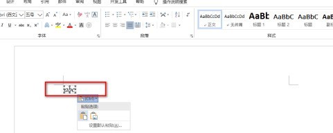 MathType怎么设置启动快捷键_MathType设置启动快捷键的方法