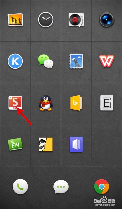 autodesk sketchbook怎么用橡皮擦 使用Autodesk SketchBook方法