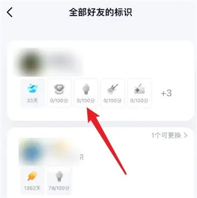 QQ如何查最频繁聊天好友