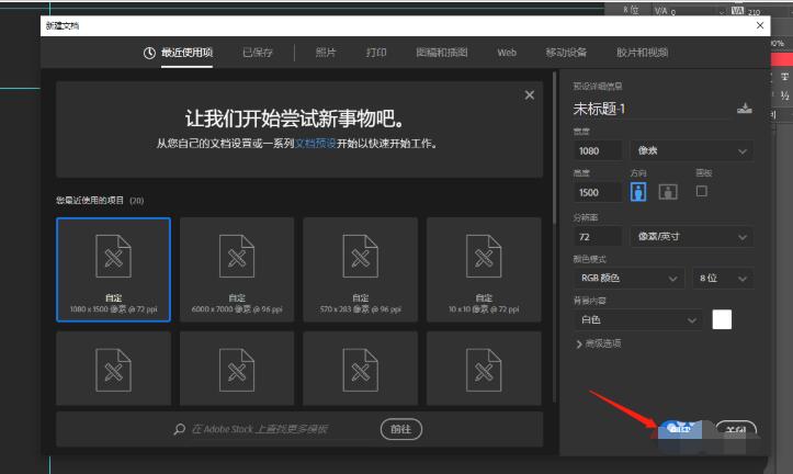 ps切片不能导出怎么办 ps切片无法保存为web格式的解决办法