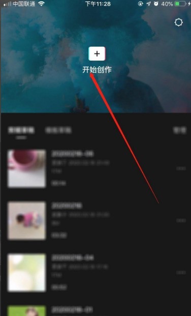 剪映怎么降噪_剪映降噪具体操作步骤