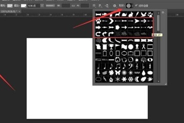Photoshop怎么画箭头_三种方法任你选择