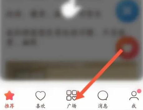 牵手app怎么聊天