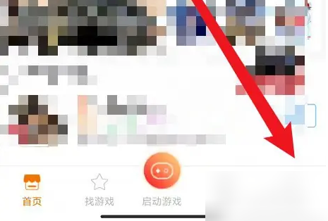 悟饭游戏厅怎么关闭广告 悟饭游戏厅个性化推荐关闭方法