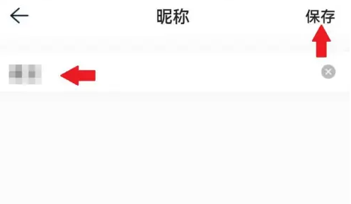 链家app怎么改信息 链家APP编辑个人资料方法
