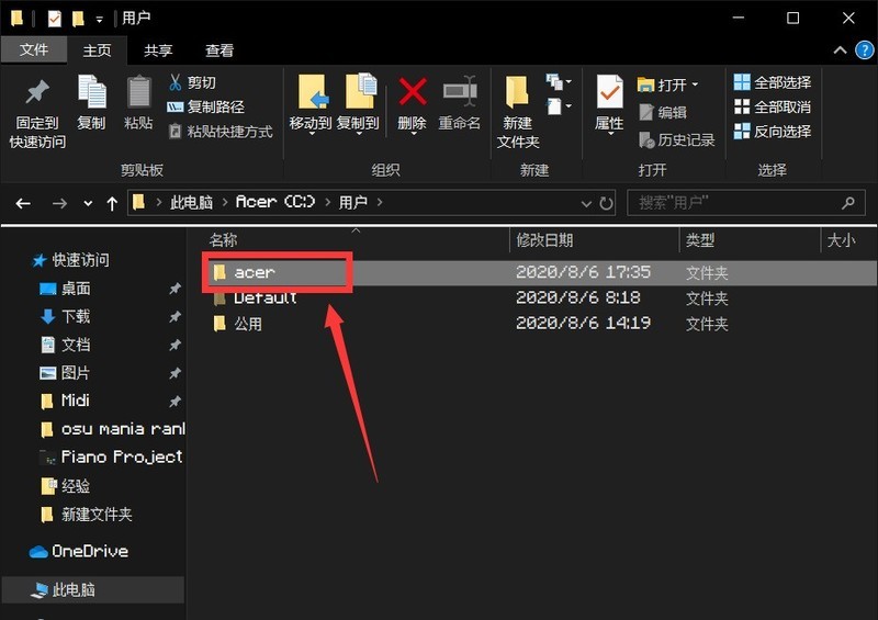eclipse怎么更改启动界面背景图片 更改启动界面背景图片方法