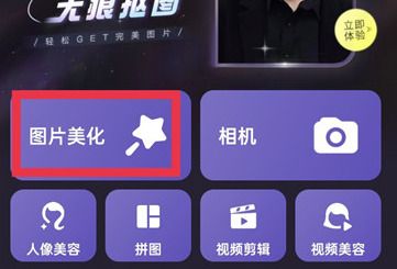 美图秀秀怎么加水印呢?分享美图秀秀添加水印方法!