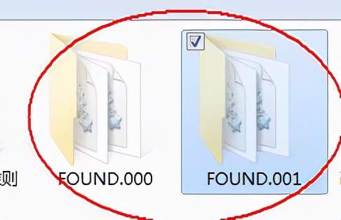 found.000是什么文件夹?found.000文件夹可以删除吗?