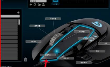 cf罗技一键宏怎么设置？cf罗技鼠标宏设置