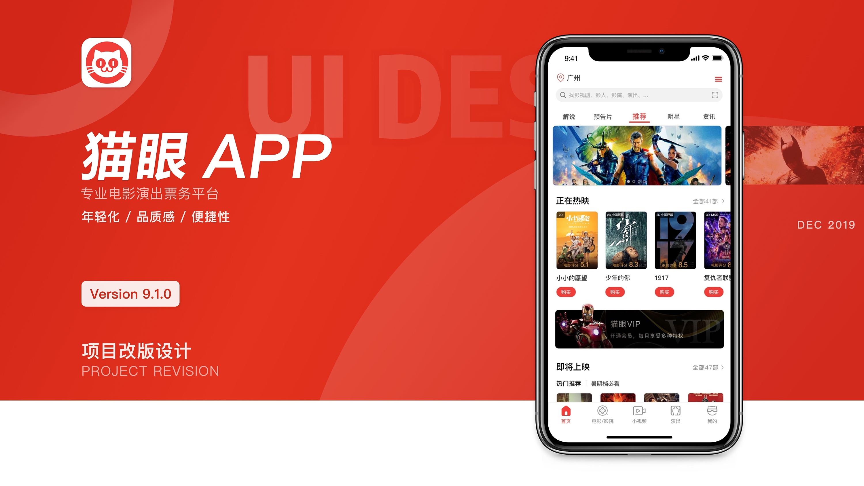 猫眼怎么设置免密码支付?猫眼怎么设置免密码支付具体步骤