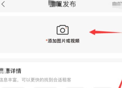 58同城发布信息怎么发免费的?58同城发布免费的信息操作步骤!
