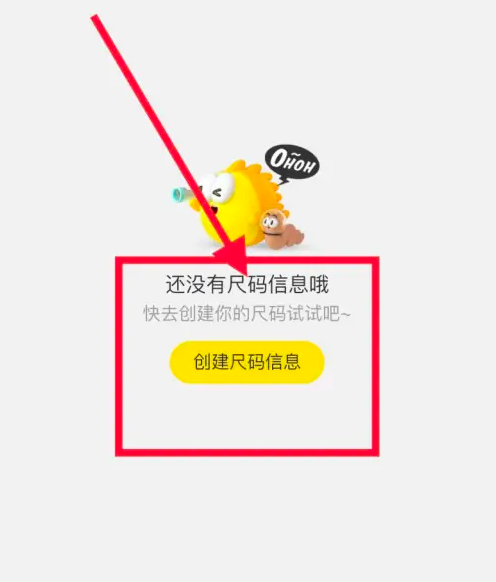 咸鱼网二手交易平台怎么下单码数和颜色 闲鱼设置衣服尺寸方法