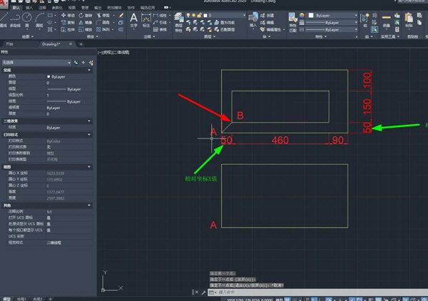 AutoCAD2020坐标和相对坐标如何区分、标注